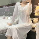 ネグリジェ ルームウェア レディース パジャマ ワンピース フランス風 ルームウェア 可愛い 光沢 姫系 華奢 長袖 ルーム パジャマ 柔らか ロング丈 ナイト...