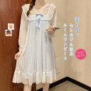 ネグリジェ レディース 夏 姫系 ルームウェア パジャマ 寝巻き ルームワンピース 膝丈ネグリジェ ワンピース 長袖 セレカジ ナイトウェア 部屋着 可愛い ホ...
