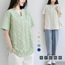ブラウス シャツ チュニック Tシャツ 花柄 Tブラウス レディース ノーカラー ブラウス シャツ 半袖 レディース レース チュニック プルオーバー ブラウス...