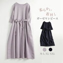 ワンピース シャツワンピース レディース 夏 ロングワンピース 七分袖 シンプル 秋 ベルト付き ロング丈 ワンピース ナチュラル シャツワンピ 体型カバー 無...