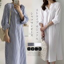 ロングワンピース マキシワンピース ゆるシルエット シャツワンピース ワンピ レディース 半袖 ロングシャツ ゆったり マキシ丈 体型カバー 大きいサイズ シン...