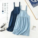デニムワンピース レディース ノースリープワンピース デニムスカート ジャンパースカート 春 夏 Aライン タンクトップ 重ねき コーデ ゆったり オシャレ 大...