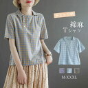 ブラウス シャツ レディース Tシャツ ワイドシャツ チェック柄 入学式 通勤 通学 体型カバー フラットカラー 長袖 柔らか 春 秋 カジュアル 大きいサイズ 体型カバー ナチュラル ゆるシルエット おしゃれ シンプル 40代 50代 60代 母の日 プレゼント(4)