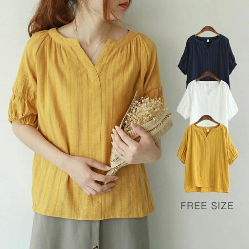 シャツ Tシャツ レディース ブラウス 半袖シャツ 半袖 綿シャツ 夏 チュニック トップス きれいめ インナー 着回し フォーマル オフィス 可愛い オシャレ着心地 柔らか 春 夏 秋 仕事 通勤 きれいめ おしゃれ エレガント 30代 40代 50代 シャツ Tシャツ レディース ブラウス 半袖シャツ 半袖 綿シャツ 夏 チュニック トップス きれいめ インナー 着回し フォーマル オフィス 可愛い オシャレ着心地 柔らか 春 夏 秋 仕事 通勤 きれいめ おしゃれ エレガント 30代 40代 50代