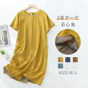 ワンピース ワイドシルエット チュニック 綿100% レディース トップス 半袖シャツ ガーゼ tシャツ 大きいサイズ ロング 半袖 夏 ワンピース 花柄 二重...