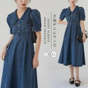 デニムワンピース 半袖 シャツワンピース レディース 夏 ゆったり ロングシャツワンピース ミモレ丈 柔らか エレガント カジュアル ワンピ シンプル 可愛い ...