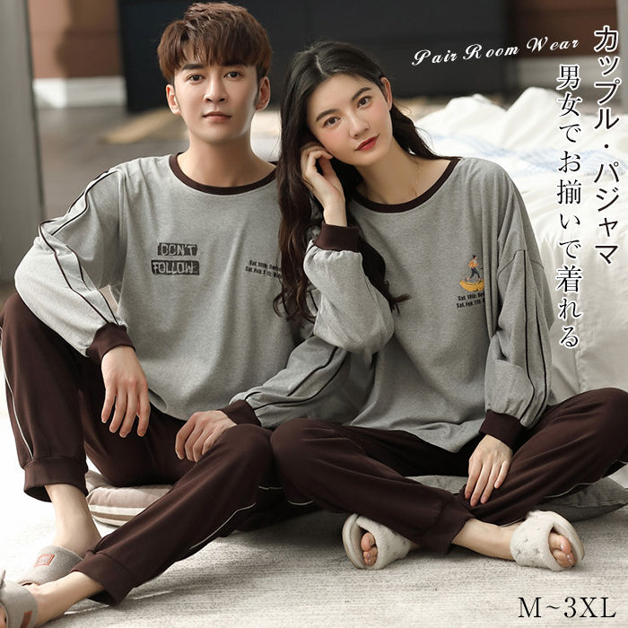 カップル パジャマ ルームウェア 男 女 お揃い 単品売り ペアパジャマパジャマ 長袖 綿 Tシャツ レディース メンズ 上下セット 可愛い ペアパジャマ ペアルック 家族 夫婦 春 夏 ロングパンツ 長ズボン 部屋着 ペア 結婚祝い 記念日 プレゼント リラックス 送料無料
