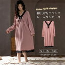 綿100% ネグリジェ レディース ルームウェア ワンピース 長袖 秋 冬 コットン パジャマ ナイトウェア ルームワンピース 長袖ワンピース 部屋着 大人 可...