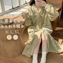 ガウン 冬 ルームウェア 着る毛布 パジャマ レディース かわいい 長袖 ナイトガウン もこもこ 寝巻き 女性用 ふわふわ もこもこ 前開き 裏起毛 可愛い 韓...