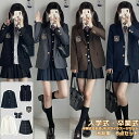 卒業式 スーツ 女の子 6点セット 入学式 ベスト付 JK制服 制服 ブレザー レディース フォーマルスーツ スクール 子供スーツ 女の子スーツ 中学生 ジャケ...
