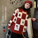 セーター ニット クリスマス レディース クリスマスセーター 柄 ニットセーター リブニット クリスマスニット サンタ服 プルオーバー 大きいサイズ 長袖 トップス ゆったり 秋冬 体型カバー おしゃれ カジュアル 可愛い Xmas Christmas 送料無料