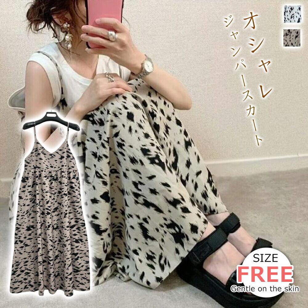 �����ѡ��������� ����ߥ�������ԡ��� �ץ꡼�� ���󥰥��ԡ��� �����륤���� ����󥹥� �����ѡ� �����ڥå� ��ǥ����� ���...