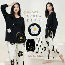 ルームウェア 綿100% 部屋着 長袖 春夏 パジャマ Tシャツ 花柄 セットアップ コットン パジャマ 外出 レディース 上下セット 可愛い 柔らか ウエスト...