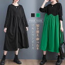 ワンピース マキシワンピース レディース 長袖 春 長袖ワンピース ロングワンピース フレア ワンピース Aライン 着痩せ 切り替え 無地 シャツワンピース オ...