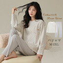 ルームウェア 綿100% 長袖 春夏 パジャマ 部屋着 Tシャツ セットアップ ロングパンツ コットン100% パジャマ レディース 上下セット 可愛い 柔らか...