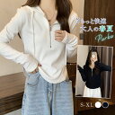 パーカー レディース Tシャツ 着?せ トップス カットソー 長袖 tシャツ フード付き フード トレーナー 春服 春夏 レディースファッション オシャレ ファ...