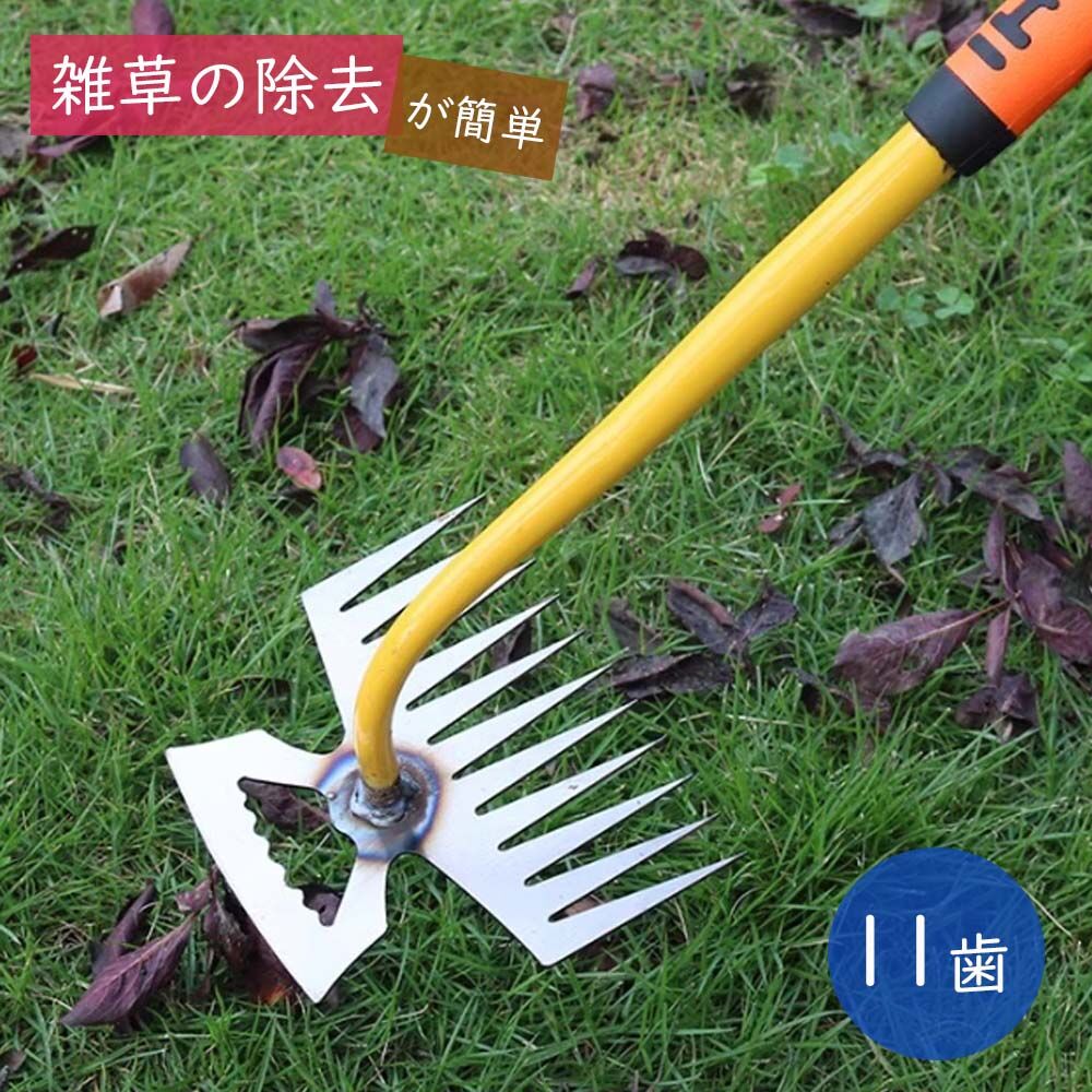 雑草ブラシ 草取り道具 ハンドヘルドタイプ 草取り 雑草スナッチャー 雑草抜きツール 手動で効率的に雑..