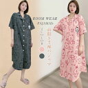 パジャマ ネグリジェ 半袖 ルームウェア レディース 夏 シャツタイプ 前開き ワンピース オーバーサイズ 部屋着 ミモレ丈 ルームワンピース レーヨン綿 おし...