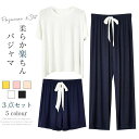 パジャマ 3点セット 部屋着 ルームウェア レディース 夏 爽やか 半袖 ナイトウェア 上下セット 半袖Tシャツ 可愛い 寝巻き ショートパンツ ゆったり 無地...