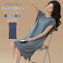 パジャマ ルームウェア ルームワンピース ワンピース オーバーサイズ レディース 部屋着 ナイトウェア 夏用 春夏 リゾート 半袖 大人可愛い かわいい おしゃ...