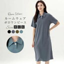 ワンピース 綿 パジャマ ロングワンピ ルームウェア 日常ウェア ロングTシャツワンピース シンプル ワンピース ロングTシャツ パジャマ ゆったり 着心地 柔...