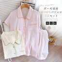 ルームウェア レディース ガーゼ パジャマ 綿100% 夏 ナイトウェア 短パンツ 上下セット 綿 コットン100 ウエストゴム おしゃれ 姫系 可愛い 半袖 ...