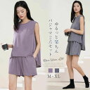 ルームウェア ノースリーブ レディース ナイトウェア 2点セット パジャマ 上下セット Tシャツ ショートパンツ ゆったり 大きいサイズ ホームウェア 体型カバ...