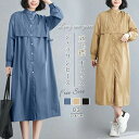 ワンピース シャツワンピース レディース 長袖 秋 ロングワンピース ワンピ オシャレ オフィス ゆったり マキシ丈 フレア ラップ ワンピース 体型カバー シ...
