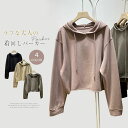 パーカー レディース ドルマンスリーブ スウェットトップス オーバーサイズ 秋 冬 トレーナー Tシャツ フーディー 韓国ファッション スポーツ 大きいサイズ ...