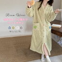 ガウン 冬 ルームウェア 着る毛布 パジャマ レディース バスローブ かわいい 長袖 ナイトガウン 風呂上がりもこもこ 寝巻き 女性用 ふわふわ もこもこ 前開...