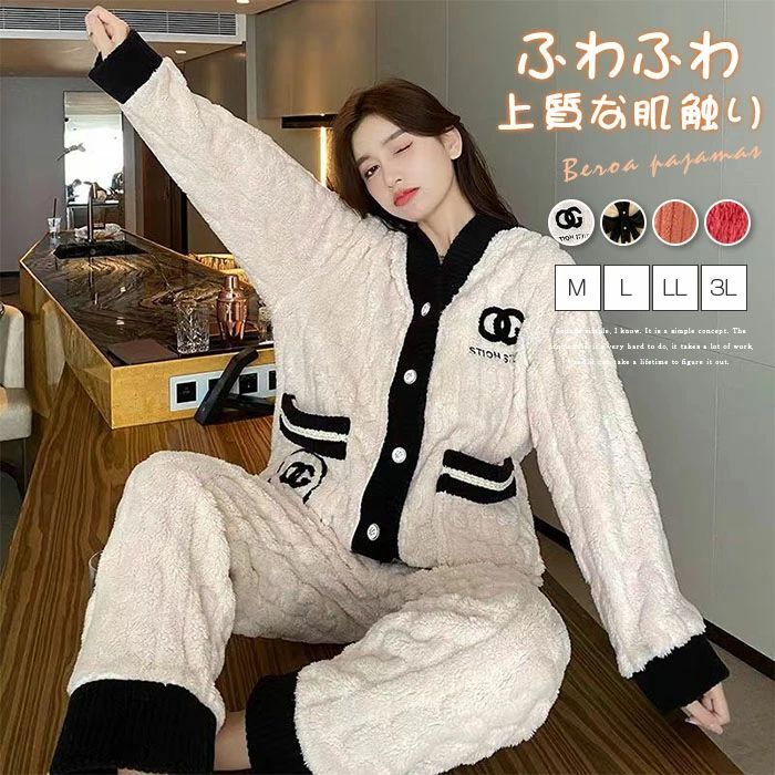 ルームウェア レディース 長袖 冬 可愛い ふんわり もこもこ ボア 防寒 保温 着る毛布 パジャマ 冬パジャマ フランネル 上下セット 部屋着 寝巻き ナイトウェア ホームウェア 室内着 暖かい 柔らかい 秋冬 送料無料