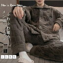 パジャマ メンズ ルームウェア 上下セット 紳士 着る毛布 裏起毛 秋冬 あったか 厚手 ロングパンツ 長袖 パジャマメンズ 2点セット 暖かい ふわふわ もこもこ メンズパジャマ 部屋着 寝巻き ゆったり 大きいサイズ 入院 送料無料