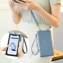 財布 スマホポーチ ショルダーバッグ スマホショルダー ポーチ レディース 透明窓 スマホバッグ 大容量 軽量 小さい 小さめ ミニ ミニバッグ 無地 シンプル...