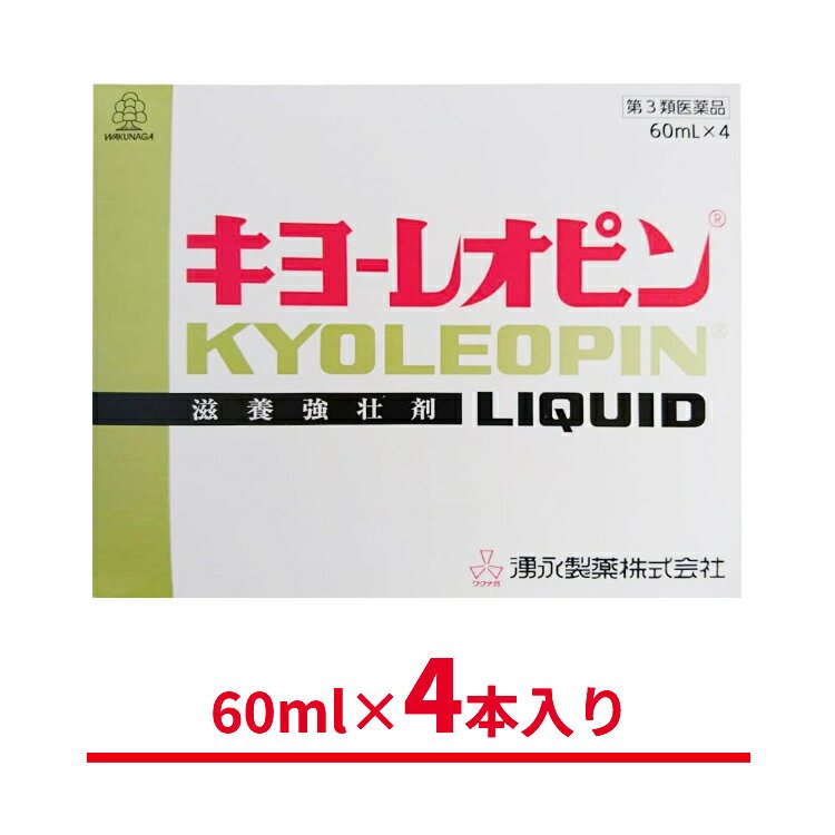 【第3類医薬品】【中外医薬生産】V・ゴール3000プラス 100ml×10本※お取り寄せになる場合もございます