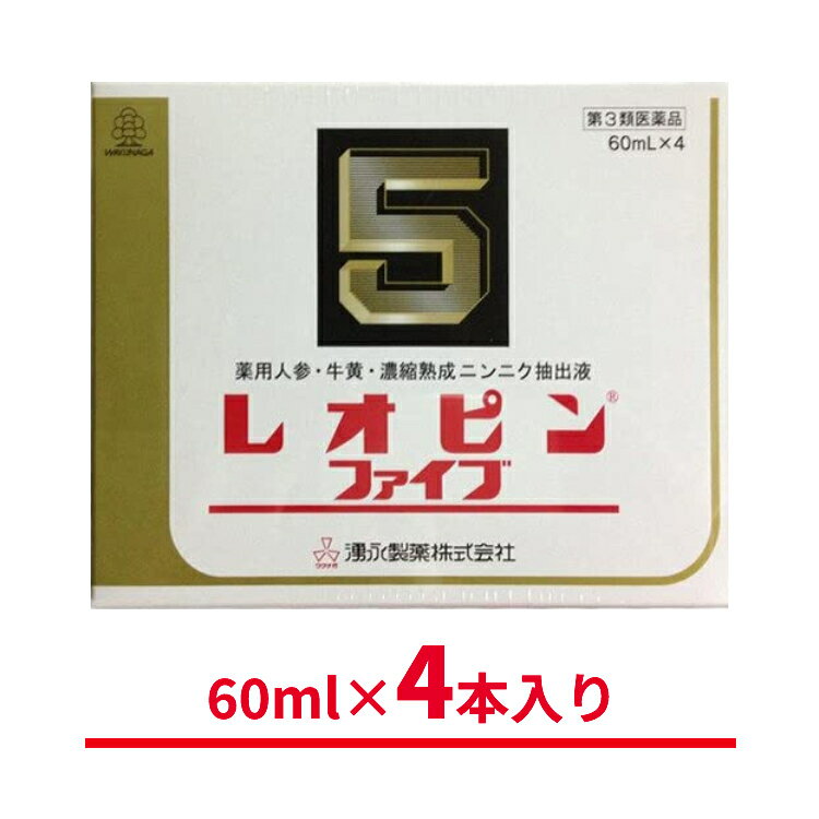 ［定形外郵便］ユンケル皇帝顆粒　16包【第3類医薬品】