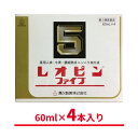 【第3類医薬品】 レオピンファイブw 240ml (60mL×4本入) 湧永製薬 滋養強壮 疲労回復 濃縮熟成ニンニク抽出液 ニンジンエキス ゴオウ ビタミンB6 虚弱体質・妊娠授乳期などの場合の栄養補給 ⽣薬配合