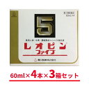 【第3類医薬品】 レオピンファイブw 240ml (60mL×4本入 3箱セット) 湧永製薬 滋養強壮 疲労回復 濃縮熟成ニンニク抽出液 ニンジンエキス ゴオウ...