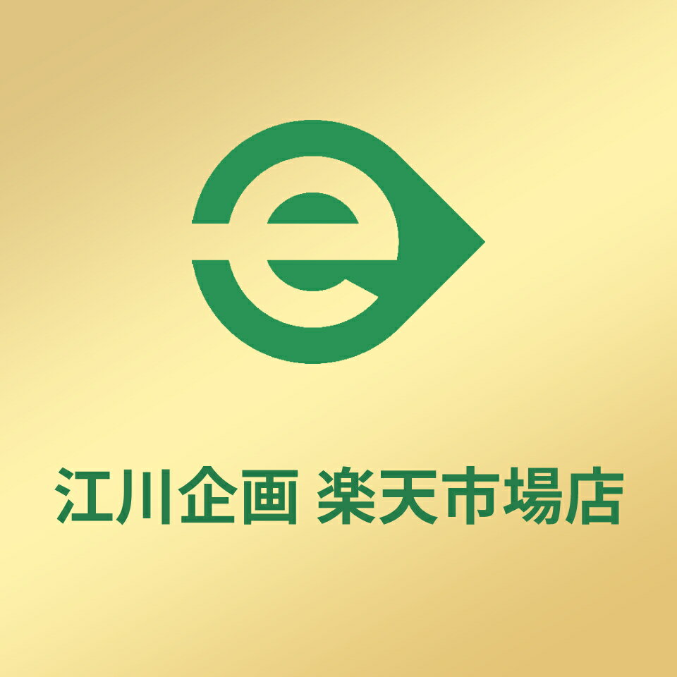 江川企画楽天市場店