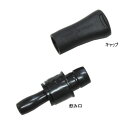 在庫販売 JME 陸自新迷彩 ハイドレーションタンク用飲み口