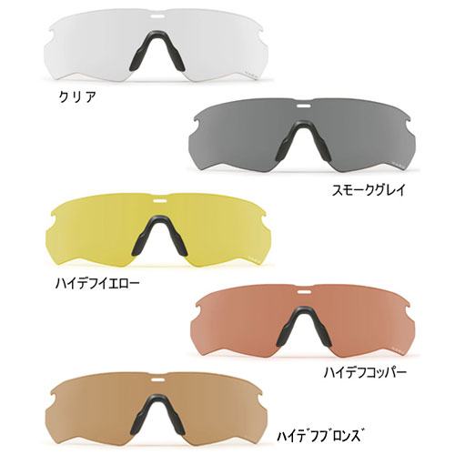 楽天市場】ess crossblade naroの通販 楽天市場】ess crossblade naroの通販