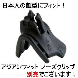 【送料無料】在庫販売 ESSゴーグル クロスボウ 2枚レンズ付 740-0390 Crossbow 2LS 日本正規品 3