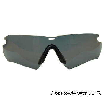 【送料無料】在庫販売 ESSゴーグル CROSSBOW クロスボウ用偏光レンズ グレー 日本正規品