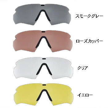 楽天イーギアーズ在庫販売 ESSゴーグル 日本正規品 CROSSBOW クロスボウ用 交換レンズ 各色