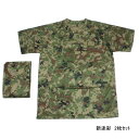 在庫販売 JME 陸自新迷彩 吸汗速乾 FG半袖Tシャツ 2枚入