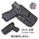 特価セール ROUNDED by ConcealmentEXPRESS IWB Carbon fiber インサイド用ホルスター 米国製 カーボンホルスター
