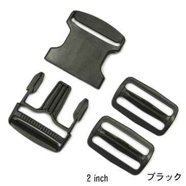 在庫販売 ITW Nexus 2インチストラップ対応 2inchバックルキット ファステックスとトリグライド 米国製