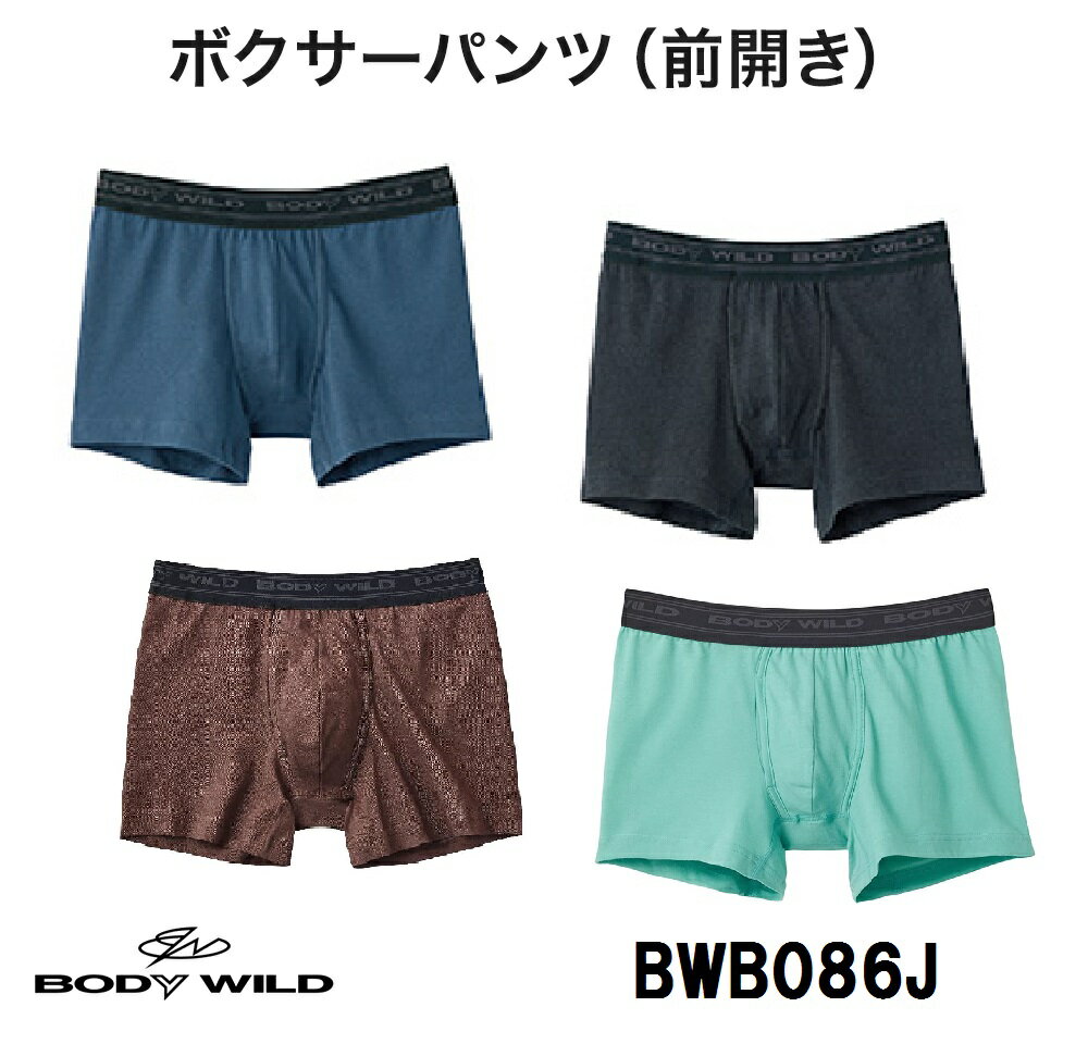 ߸˸¤ǽλǤBODYWILDBWB086J ڥ󥼡ۥܥѥ   ʺȩ꤬䤵 ǥ˥Υץܥ ٥ŷ ʥå  ܥǥ磻 BOXER ǥ˥ 2021AW BWB083Jθ³ʤǤ