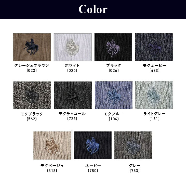 【POLO メンズソックス】 ワンポイント ビジネス カジュアル 靴下 消臭加工 PL0125...