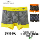 BWS939J BODY WILD ボクサーブリーフ 前とじ 先染め成型 吸汗速乾 3Dボクサー FASHION POP　井上尚弥　祝勝利