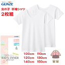 商品説明素材本体：綿100％　 テープ部：綿60％、ポリエステル40％サイズサイズ100cm〜150cm 特徴 【やわらかな100％コットンKID'S INNER】 動きのびのびゆったり設計「やわらか肌着」の継続商品。洗濯後の縮みによる形状変化が少ない安心感と、洗濯と着用を繰り返す肌着のより適正な寸法を確保しました。 ・胸パッド:なし ・オールシーズン対応 ・女の子用 ・お名前スペース付 商品番号：AF840CEC/AF8450C/AF8455C/AF8460C/AF8465C/AF8470C/AF8475C/ 【ベトナム製】注意 モニターの発色の具合によって実際のものと色が異なる場合がございます。 合計2組までメール便発送可能です。 3組以上、あるいは他の商品との合わせ買いの場合は 宅配便の送料に変更させていただきますので ご了承下さいませ メーカー希望小売価格はメーカー商品タグに基づいて掲載しています